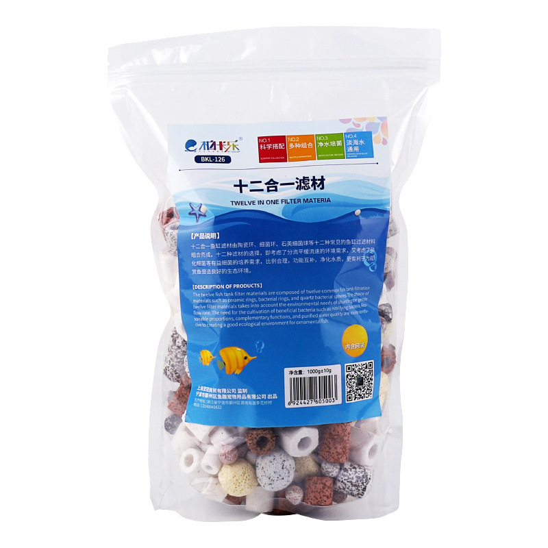 Premium Aquarium Filter Media  - Planted Aquarium Fertilizer recension och pris